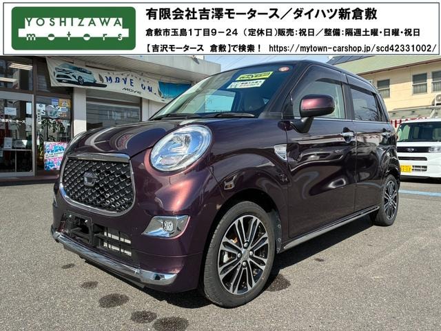 Daihatsu CAST 2023 — фото автомобиля 1