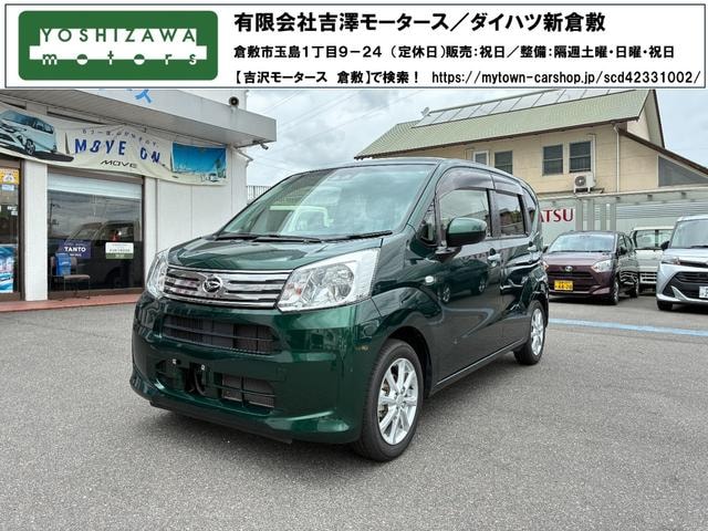 Daihatsu MOVE 2021 — фото автомобиля 1