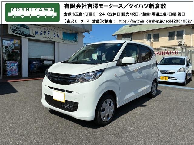 Mitsubishi EK WAGON 2026 — фото автомобиля 1