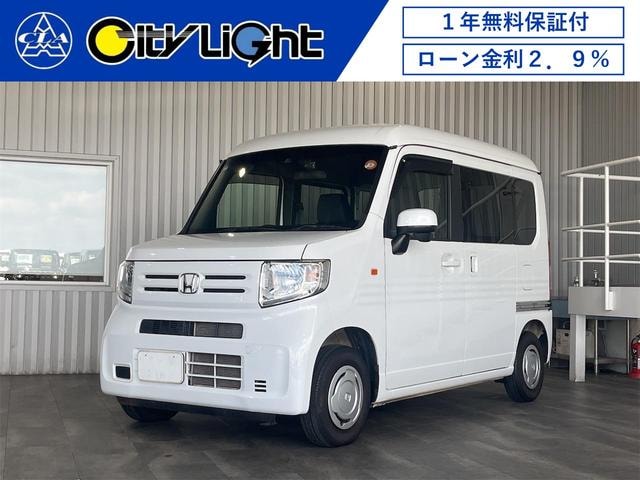Honda N-VAN 2020 — фото автомобиля 1