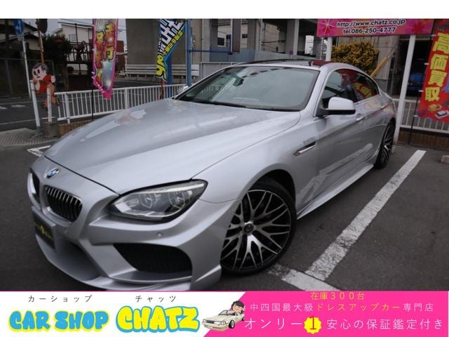 Bmw 6 SERIES 2013 — фото автомобиля 1