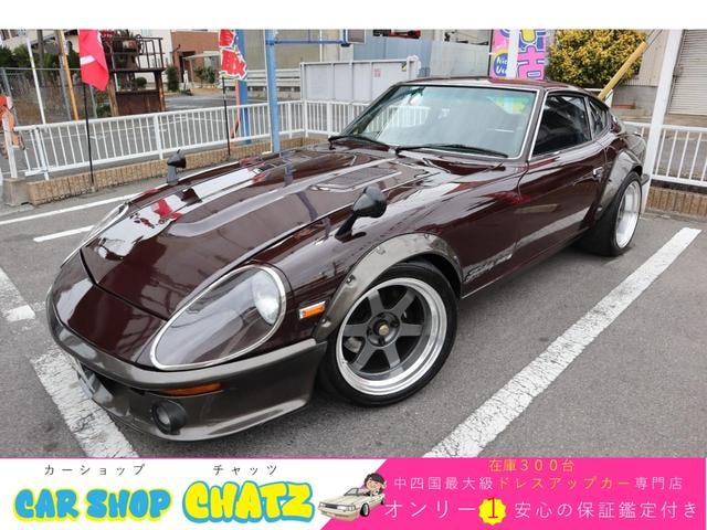 Nissan FAIRLADY Z 1972 — фото автомобиля