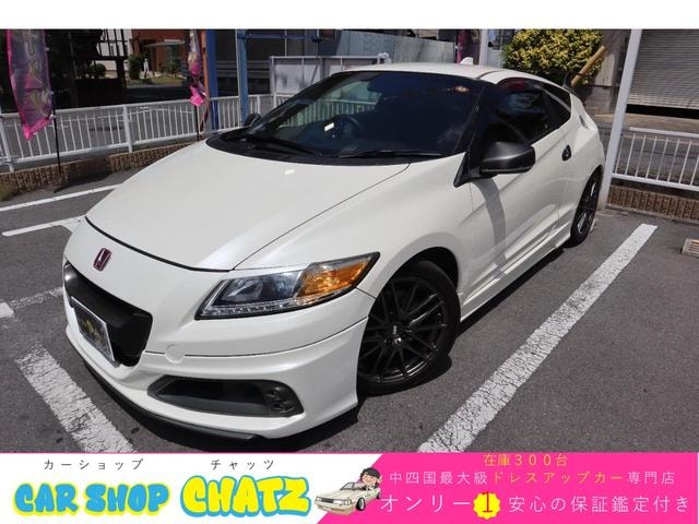 Honda CR-Z 2013 — фото автомобиля