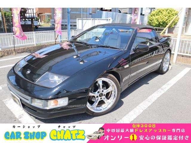 Nissan FAIRLADY Z 1992 — фото автомобиля