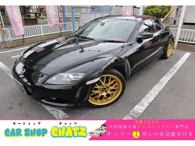Mazda RX-8 2005 — фото автомобиля 1