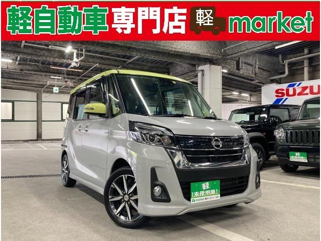 Nissan DAYZ ROOX 2017 — фото автомобиля