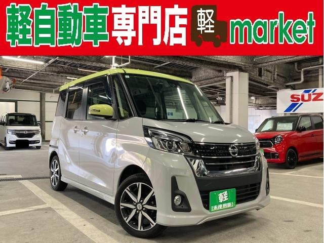 Nissan DAYZ ROOX 2017 — фото автомобиля