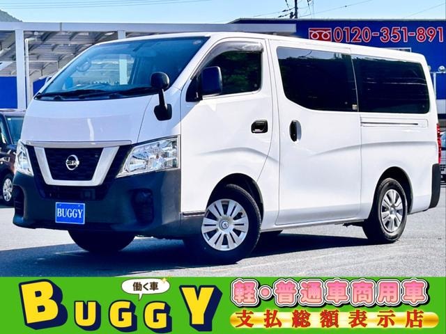 Nissan NV350CARAVAN VAN 2021 — фото автомобиля