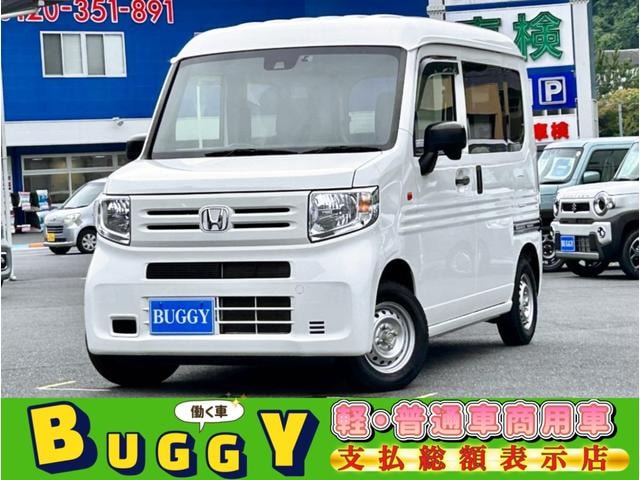 Honda N-VAN 2019 — фото автомобиля 1