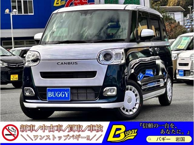 Daihatsu MOVE CANBUS 2025 — фото автомобиля 1