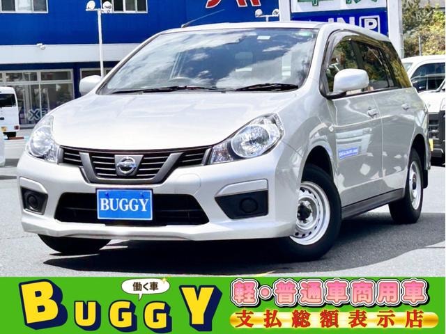 Nissan NV150AD 2020 — фото автомобиля 1