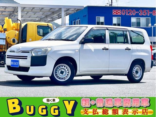 Toyota PROBOX 2020 — фото автомобиля 1