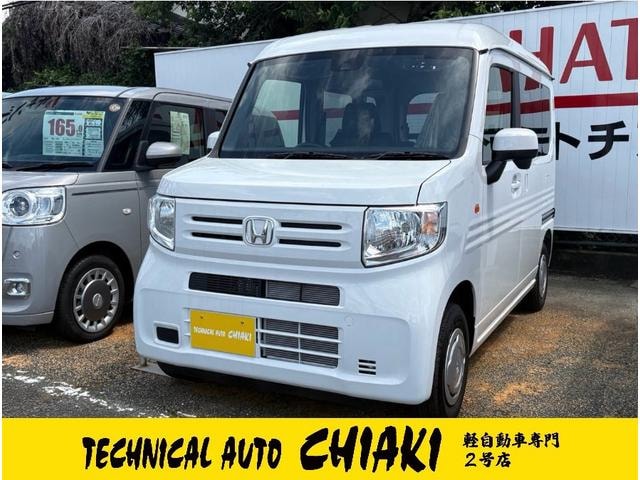 Honda N-VAN 2026 — фото автомобиля 1
