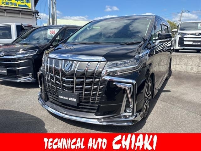 Toyota ALPHARD 2020 — фото автомобиля 1