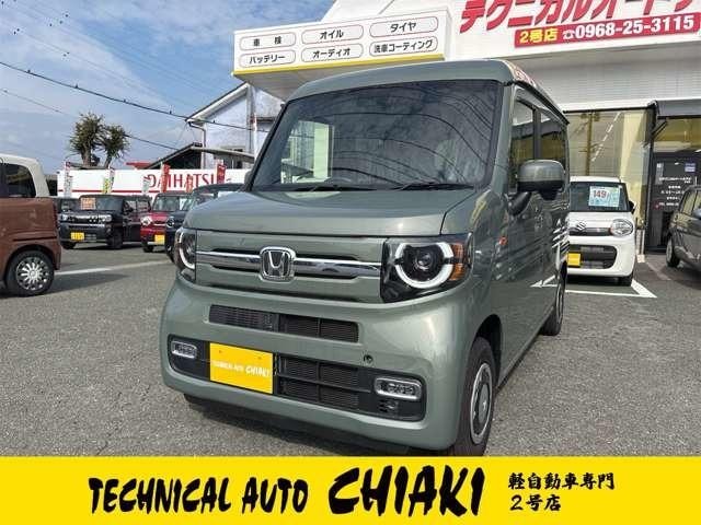 Honda N-VAN 2026 — фото автомобиля 1