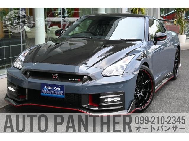 Nissan GT-R 2025 — фото автомобиля