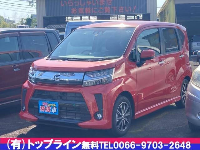 Daihatsu MOVE 2022 — фото автомобиля 1