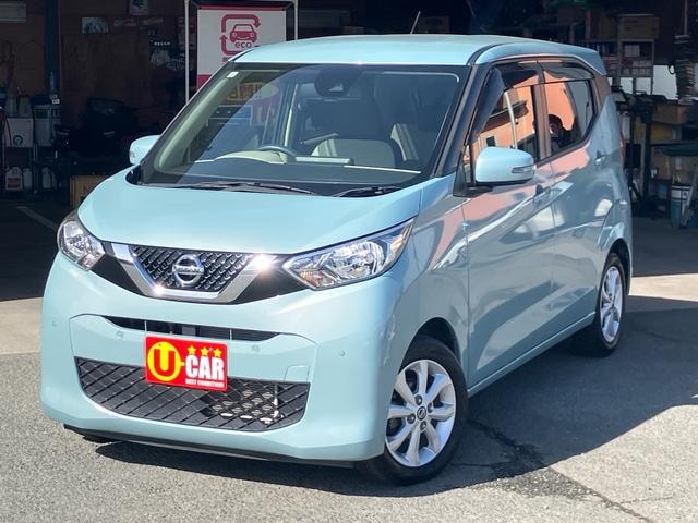 Nissan DAYZ 2020 — фото автомобиля 1