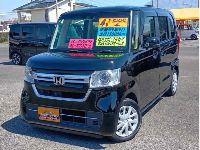 Honda N-BOX 2022 — фото автомобиля 1