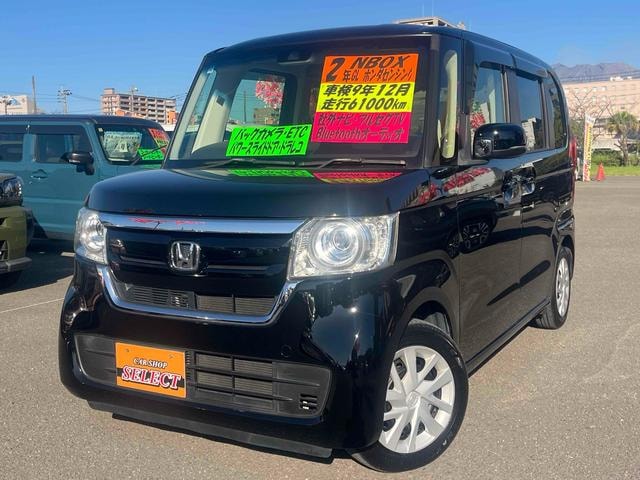 Honda N-BOX 2020 — фото автомобиля