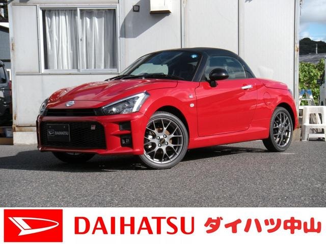 Daihatsu COPEN 2026 — фото автомобиля 1