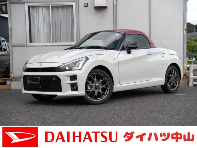 Daihatsu COPEN 2026 — фото автомобиля 1