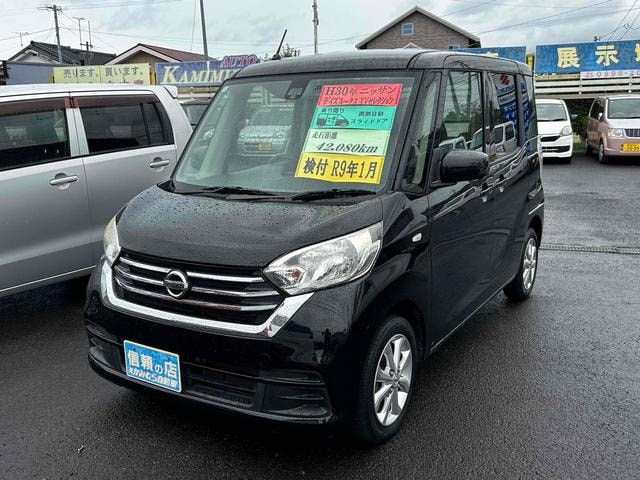 Nissan DAYZ ROOX 2018 — фото автомобиля