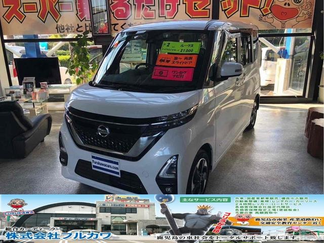 Nissan ROOX 2020 — фото автомобиля 1