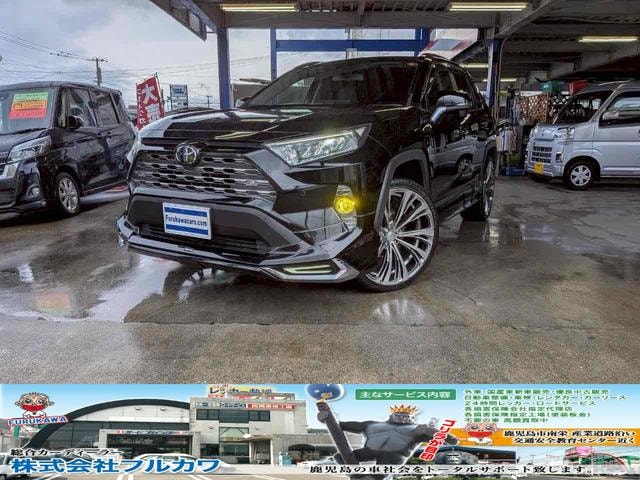 Toyota RAV4 2020 — фото автомобиля 1