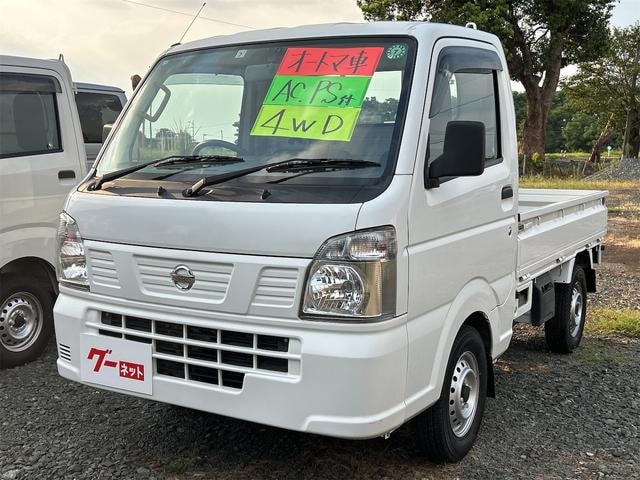 Nissan NT100CLIPPER TRUCK 2020 — фото автомобиля