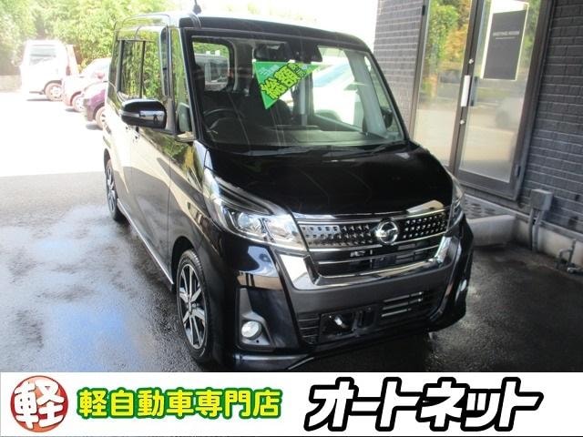 Nissan DAYZ ROOX 2017 — фото автомобиля