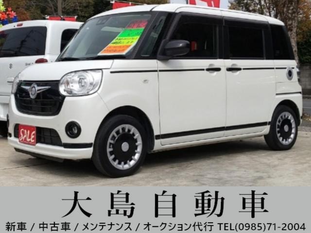 Daihatsu MOVE CANBUS 2021 — фото автомобиля 1