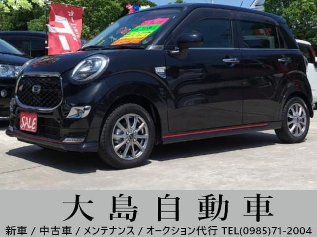 Daihatsu CAST 2020 — фото автомобиля 1