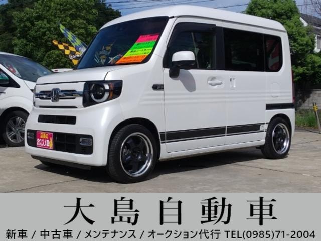 Honda N-VAN PLUS STYLE 2022 — фото автомобиля 1