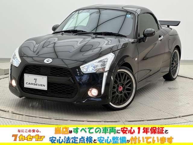 Daihatsu COPEN 2017 — фото автомобиля 1