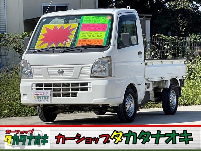 Nissan NT100CLIPPER TRUCK 2015 — фото автомобиля
