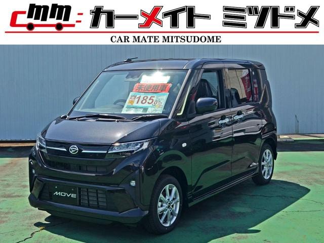 Daihatsu MOVE 2025 — фото автомобиля 1