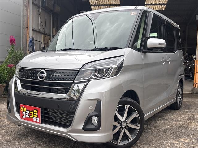 Nissan DAYZ ROOX 2018 — фото автомобиля