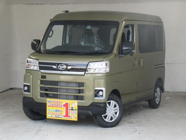 Daihatsu ATRAI 2026 — фото автомобиля 1