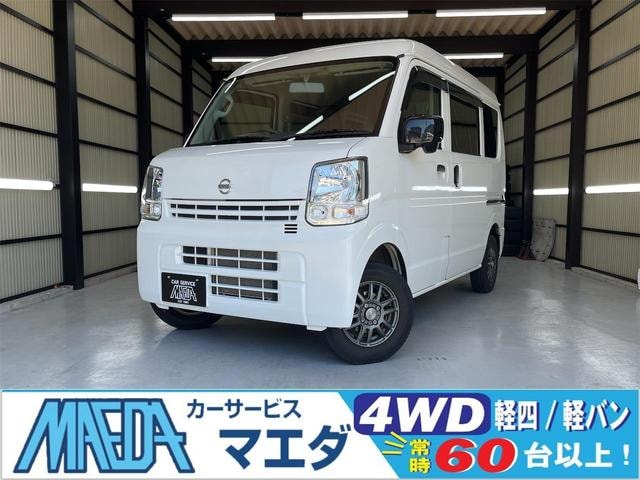 Nissan NV100CLIPPER VAN 2023 — фото автомобиля