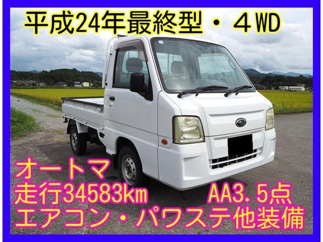 Subaru SAMBAR TRUCK 2012 — фото автомобиля