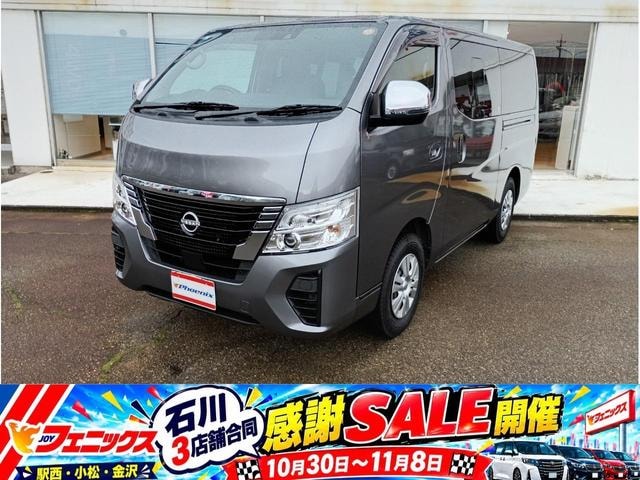Nissan CARAVAN 2023 — фото автомобиля