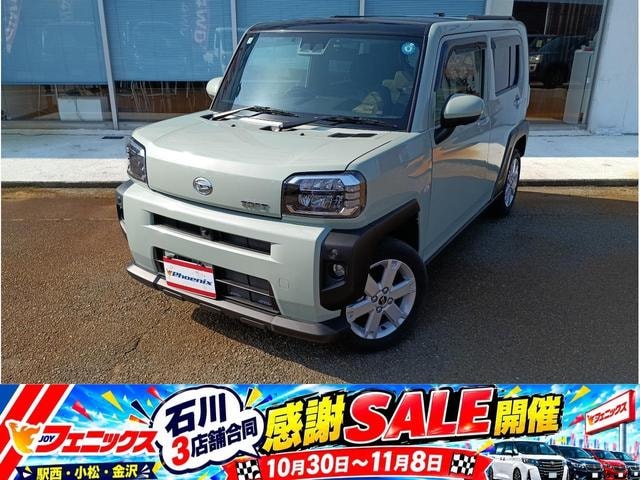 Daihatsu TAFT 2023 — фото автомобиля 1