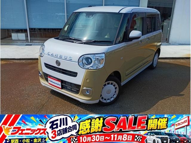 Daihatsu MOVE CANBUS 2023 — фото автомобиля 1