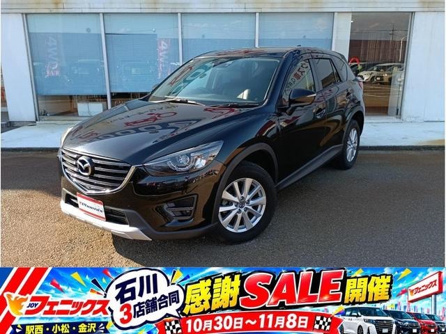 Mazda CX-5 2015 — фото автомобиля 1