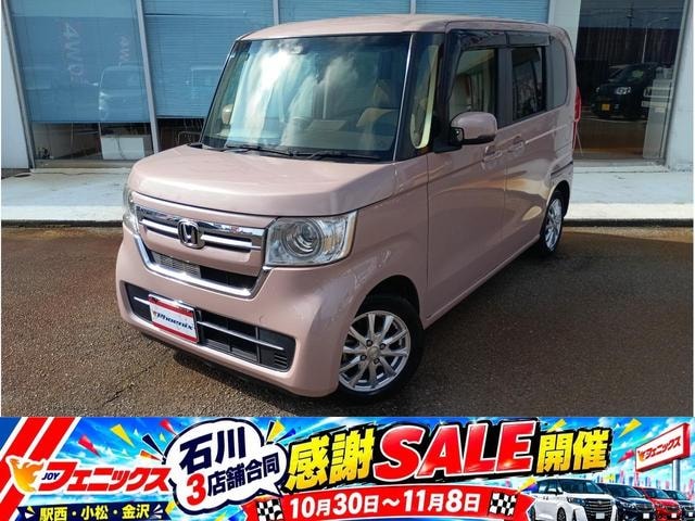 Honda N-BOX 2022 — фото автомобиля 1