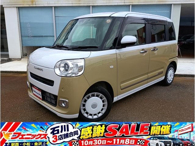 Daihatsu MOVE CANBUS 2023 — фото автомобиля 1