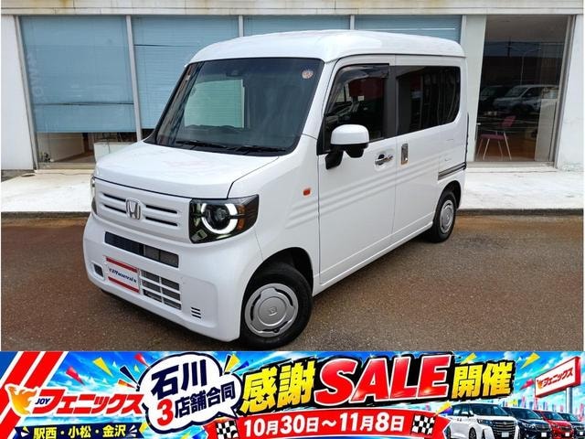 Honda N-VAN 2020 — фото автомобиля 1