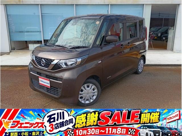 Nissan ROOX 2020 — фото автомобиля 1