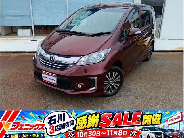 Honda FREED 2015 — фото автомобиля 1